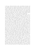 아리랑 레포트-2