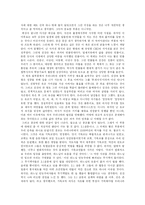 아리랑 레포트-4
