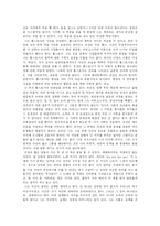 아리랑 레포트-6