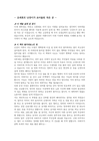 난장이가 쏘아올린 작은 공-1