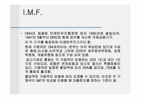[국제 통상] IBRD-7