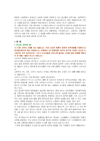 [대중문화] 디지털 정보(음악)공유에 대하여-2