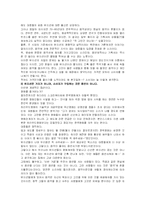 [대중문화] 디지털 정보(음악)공유에 대하여-8