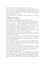 [대중문화] 디지털 정보(음악)공유에 대하여-11
