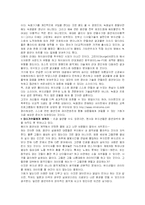 [대중문화] 디지털 정보(음악)공유에 대하여-14