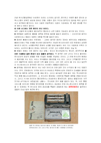 [대중문화] 디지털 정보(음악)공유에 대하여-15