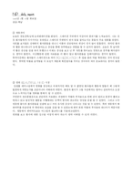 [정신분열증, 정신과, 케이스,정신간호] [정신과] 정신분열증 케이스 레포트-14