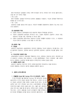 [성격심리] 인간중심상담에서 말하는 성격 변화의 필요, 충분조건- 로저스의 인간중심 이론-4