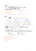 [부가가치세,면세,영세,기초,경제] 부가가치세 - 입문편-2