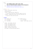 [전산회계,원가회계,부가가치세,계정과목,경제] 전산회계 1급-2