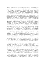 진정한 나의 마시멜로를 찾아서-3