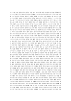 진정한 나의 마시멜로를 찾아서-4