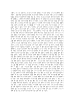 진정한 나의 마시멜로를 찾아서-5