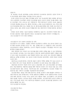 [광고] 광고전문가-3
