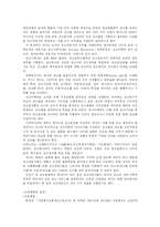 [광고] 광고전문가-4