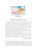 [북한핵문제] 북핵 관련 보도와 국민의 반응: 접종이론, 공포소구 이론을 중심으로-15