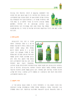 [마케팅사례분석] `17차` 남양유업의 마케팅 전략 분석-9