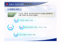 [마케팅] 제품관리-4