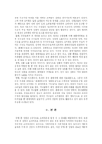 [소비자상담] 지마켓 구매후 소비자상담-5