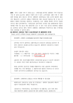 [소비자상담] 지마켓 구매후 소비자상담-9