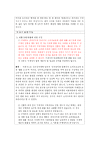 [소비자상담] 지마켓 구매후 소비자상담-12