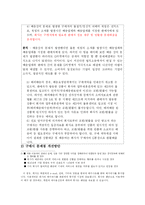 [소비자상담] 지마켓 구매후 소비자상담-13