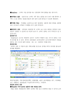 [소비자상담] 지마켓 구매후 소비자상담-15