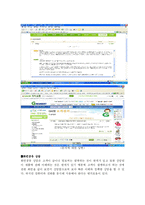 [소비자상담] 지마켓 구매후 소비자상담-17