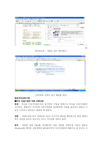 [소비자상담] 지마켓 구매후 소비자상담-18