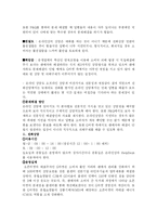 [소비자상담] 지마켓 구매후 소비자상담-20