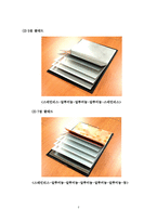 [디자인과 재료] 압력 밥솥(클래드 기술)-8