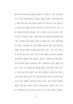 [디자인과 재료] 압력 밥솥(클래드 기술)-10