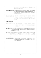 [CAD] PLM(Product Lifecycle Management)-9