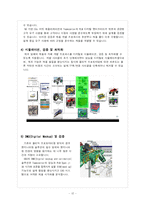 [CAD] PLM(Product Lifecycle Management)-12