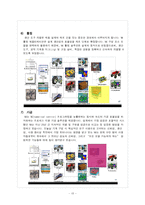[CAD] PLM(Product Lifecycle Management)-13