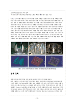[CAD] PLM(Product Lifecycle Management)-19