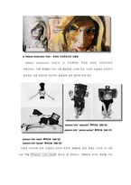 [대중문화] Lynn hershman leeson Cyber feminism-4