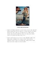 [대중문화] Lynn hershman leeson Cyber feminism-7