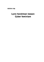 [대중문화] Lynn hershman leeson Cyber feminism-11