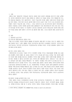 언론의 표현의 자유와 책임-1