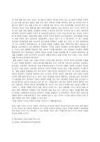 언론의 표현의 자유와 책임-2