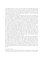 언론의 표현의 자유와 책임-6