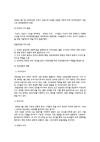 [매스컴] 대안언론-4