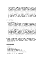 [매스컴] 대안언론-7