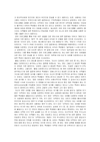 인터넷상의 저작권문제-4