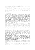 인터넷상의 저작권문제-6