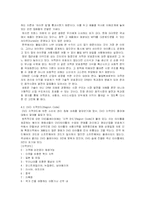 인터넷상의 저작권문제-8