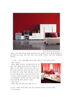 환경디자인 레포트-3