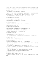 [성매매] 성매매-10