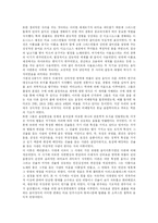 [그리스] 그리스의 음악과 미술 및 건축 심층 분석-3